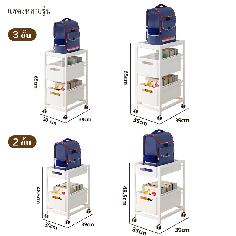 GSlife รถเข็นเก็บของแบบ 2/3 ชั้น พร้อมล้อล็อคและลิ้นชัก สำหรับจัดระเบียบของใช้ภายในบ้านได้อย่างสะดวก ราคา ถูกที่สุด ดีลบีเคเค แกลเลอรีภาพที่ 9