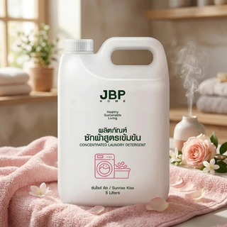 JBP HOME น้ำยาซักผ้าสูตรเข้มข้น ผ้าหอมละมุนติดทนนาน สะอาด ลดกลิ่นอับ กลิ่นซันไรส์คิส ขนาด 5 ลิตร.