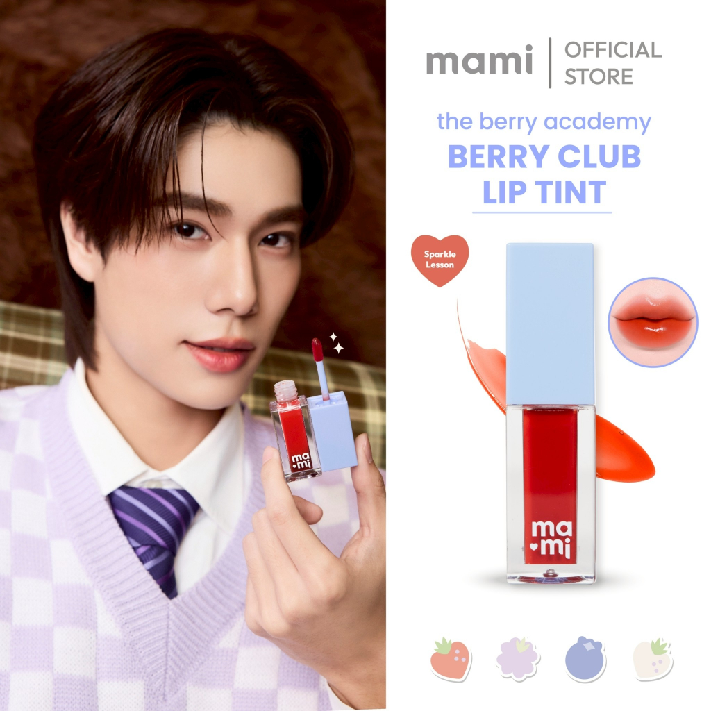 mami The Berry Academy Berry Club Lip Tint [SPAKLE LESSON 03]