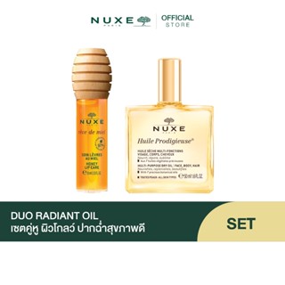 DUO RADIANT OIL SET Nuxe  Multi-Purpose Dry Oil 50 ml+ Nuxe …