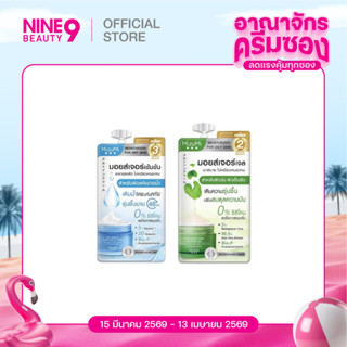 MizuMi Dry Rescue Intense Melt-In Cream / Cica Soothing Mois…