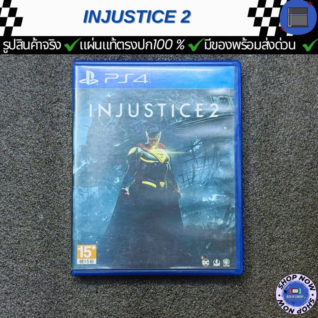 แผ่นเกมps4 ( INJUSTICE 2 ) มือ2 ของแท้ตรงปก พร้อมส่งด่วน