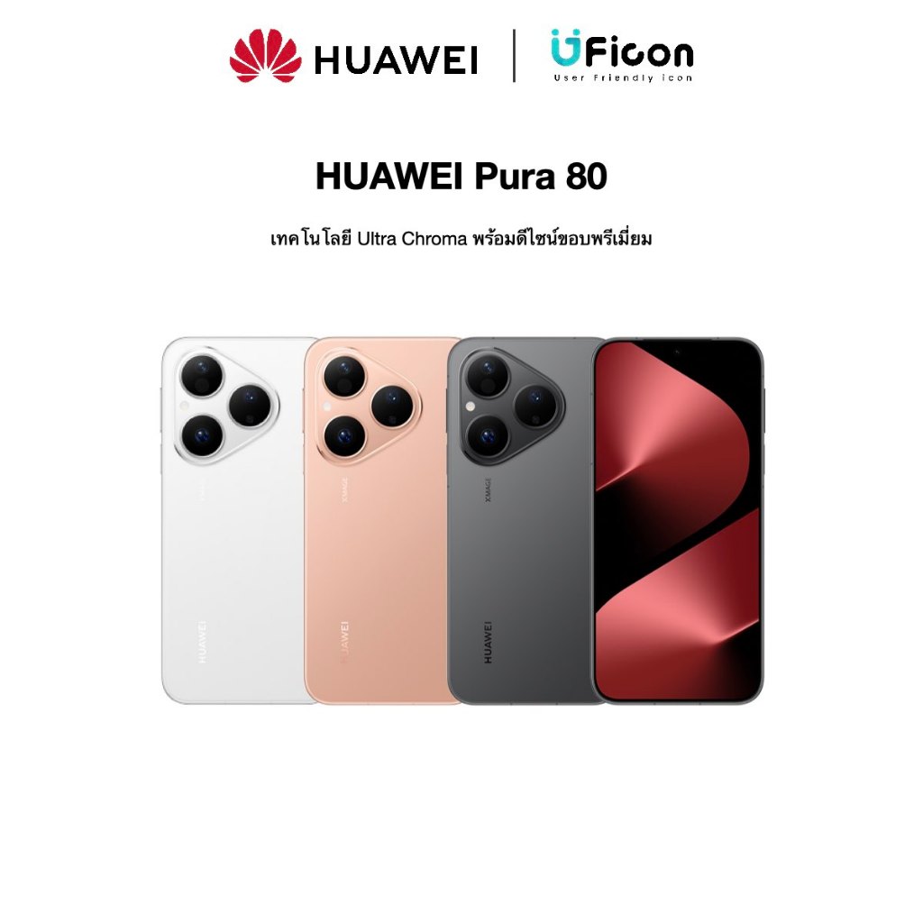 HUAWEI Pura  80   | โทรศัพท์สมาร์ทโฟน | UFicon