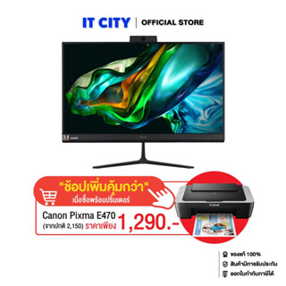 ACER Aspire C24-2G-R7516G0T23Mi/T001 - 23.8