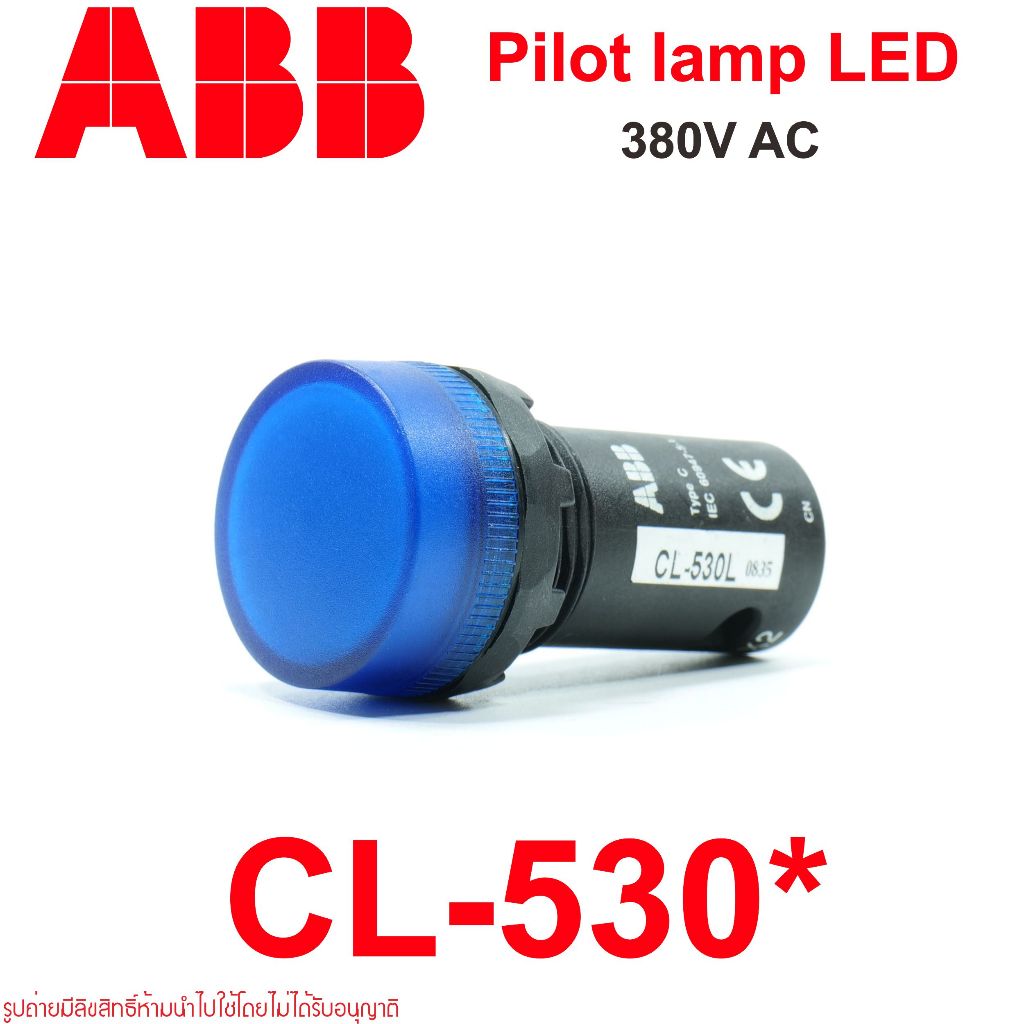 ABB CL-530 ABB Pilot Light ABB Pilot Light  380VAC ABB
