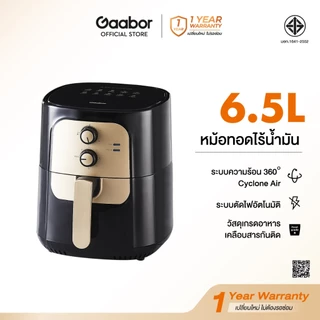 Gaabor รวมรุ่นหม้อทอดไร้น้ำมัน จอดิจิตอล ความจุ อบลมร้อน อเนกประสงค์ ระบบตัดไฟอัตโนมัติ air fryer 2L/4L/5L/6.5L/8L