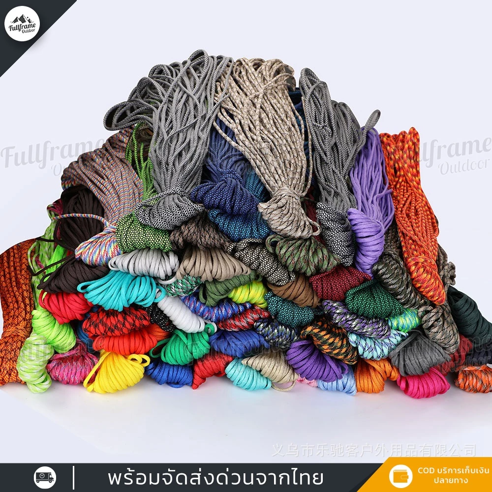 เชือกพาราคอร์ด 7 แกน 4mm สำหรับเดินป่ากางเต็นท์ 5-30 เมตร thumbnail 6