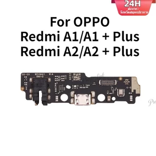 USB แพรชาร์จ ชุดชาร์จ สำหรับ Redmi A1 A2 Plus ชุดบอร์ดชาร์จ Charging Port Flex For Redmi A1,A1+,A2,A2+