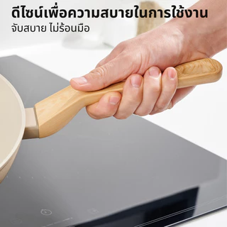 Style n Cook กระทะอายุยืน แบรนด์เยอรมัน กระทะทรงลึก Wok เซรามิกกันติด ผัดและทอด ปลอดสารพิษ ใช้ได้กับทุกเตา 20/28 ซม.