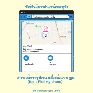 หูฟังบลูทูธ Max Ver3 ไมค์ชัด ตัดเสียงรบกวน รุ่นจุกเบสแน่น แถมเคสมีประกันสินค้า