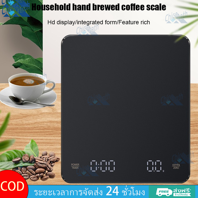 🎐เครื่องชั่งกาแฟ แบบดิจิตอล รับน้ำหนักได้ 3kg/0.1g ปรับได้ 3หน่วย จอLED แม่นยำถึง0.1g แถมถ่าน3ก้อน ทนทาน กันน้ำ🎐
