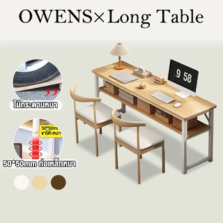 Owens💥โต๊ะยาววางของ 160CMโต๊ะทํางาน โต๊ะยาว2ชั้น เดสก์ท็อปขนาดใหญ่ ทันสมัยและเรียบง่าย รับน้ำหนักได้200KG