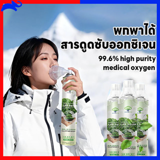 โรงพยาบาลแนะนำHiTungtree อ๊อกซิเจนพกพา 1000ml ออกซิเจนบริสุท…