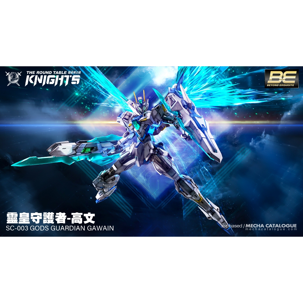SNAA BE 1/144 Gods Guardian GAWAIN LIMITED Ver