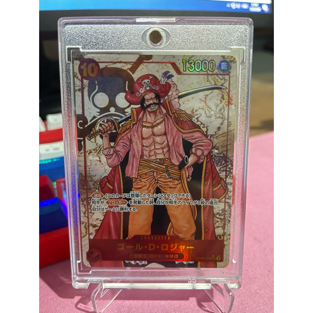 ONE PIECE OP09-118 ✔️✔️✔️