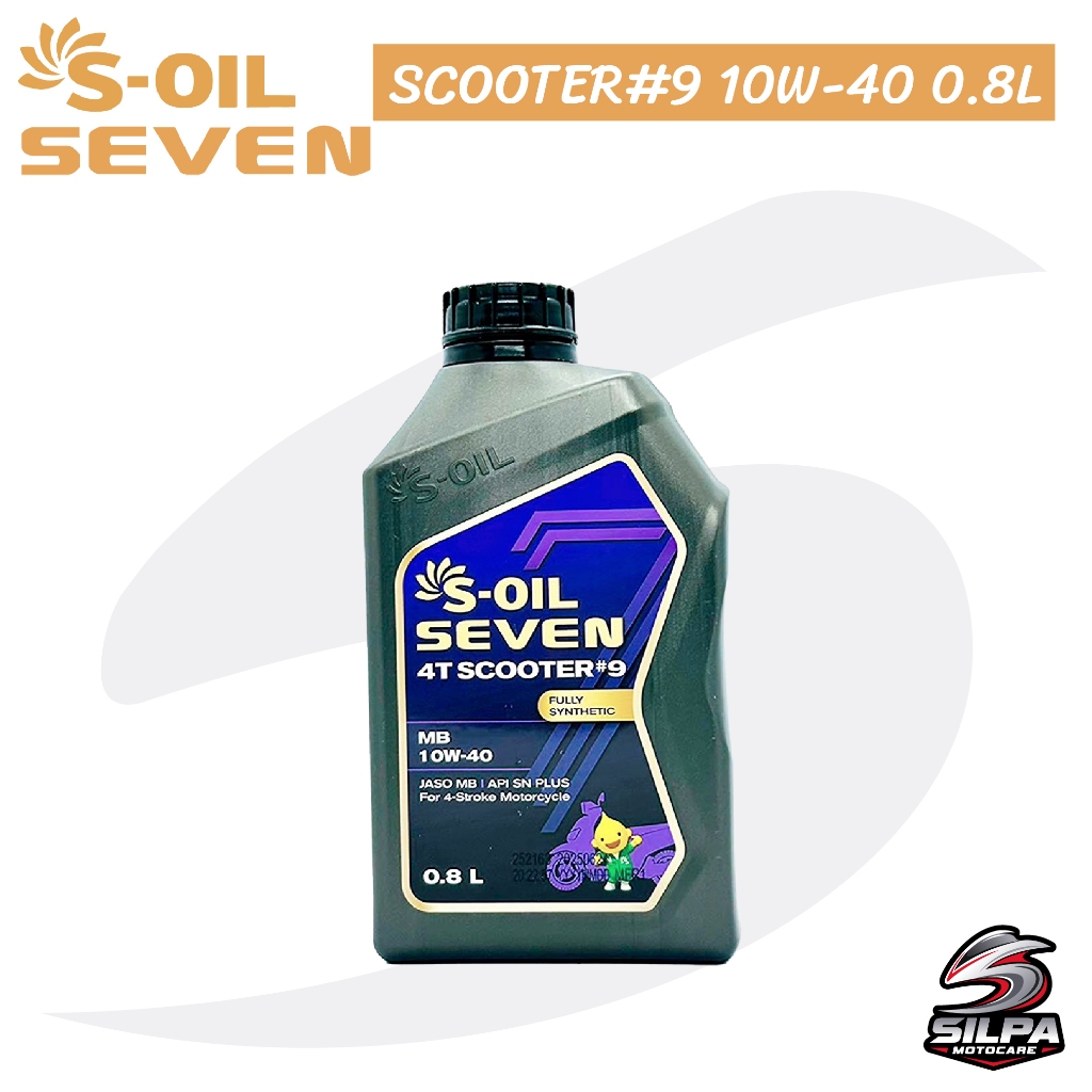 S Oil Seven SCOOTER#9 10W-40 ขนาด0.8L น้ำมันเครื่องสังเคราะห์แท้100%เอสออยสำหรับรถจักรยานยนต์4จังหวะออโตเมติกโดยเฉพาะ MB