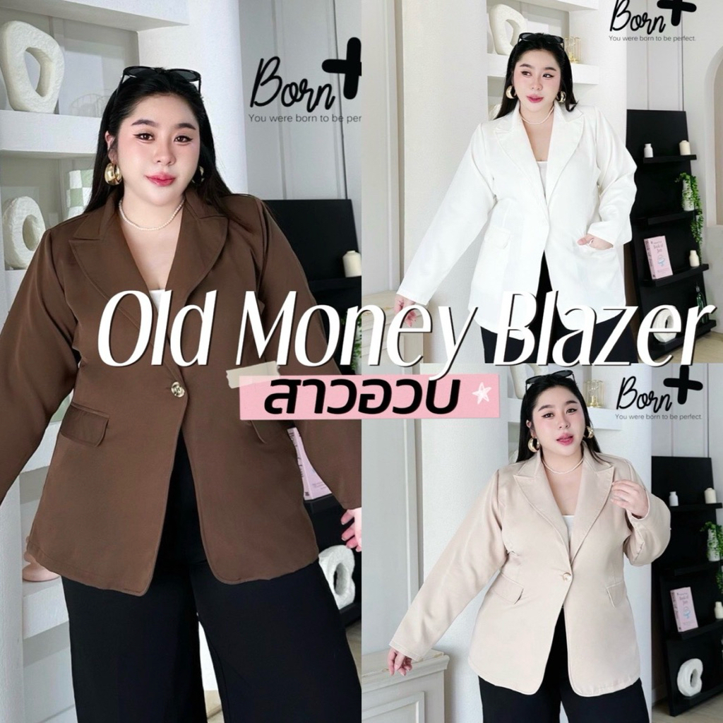 Old Money Blazer🤎🪞💐⌛️💵  เสื้อเบลเซอร์โอมันนี่รุ่นฮออตฮิต ความยาวปิดสะโพกสาวอก60