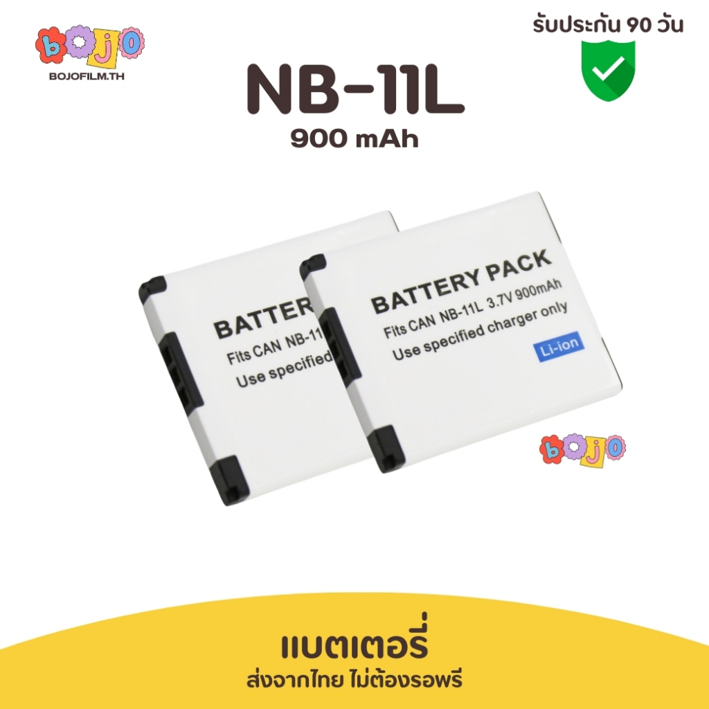 [BOJOFILM] Battery NB-11L | แบตเตอรี่ NB-11L ความจุ 900 mAh
