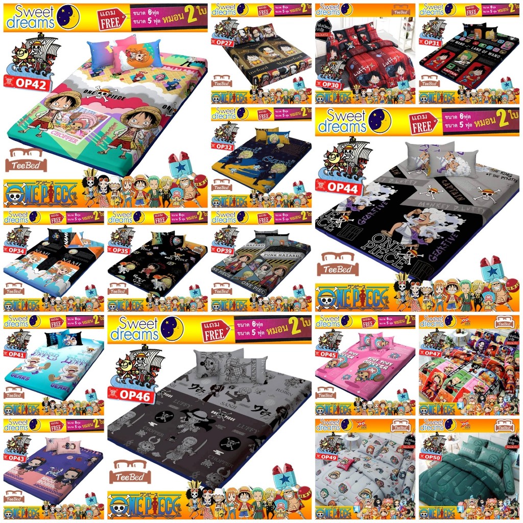Picnic ที่นอนปิคนิค 3.5 ฟุต ลาย วันพีช Onepiece โคนัน Conan by Sweet Dreams