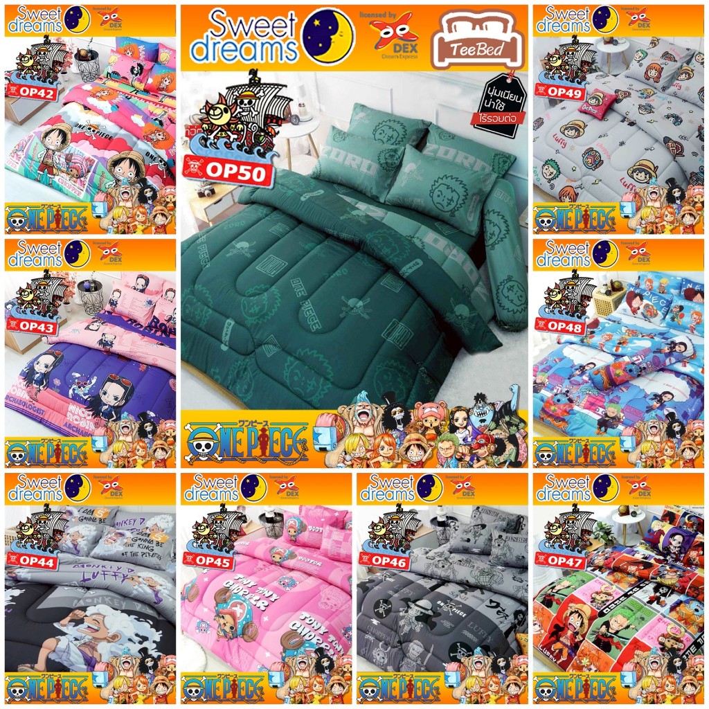 Sweet Dreams เฉพาะผ้านวม วันพีช Onepiece รุ่น OP17-OP50