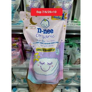 💥Sale💥exp.7/6/26 ดีนี่ น้ำยาปรับผ้านุ่มเด็ก ออร์แกนิค สวีทดร…
