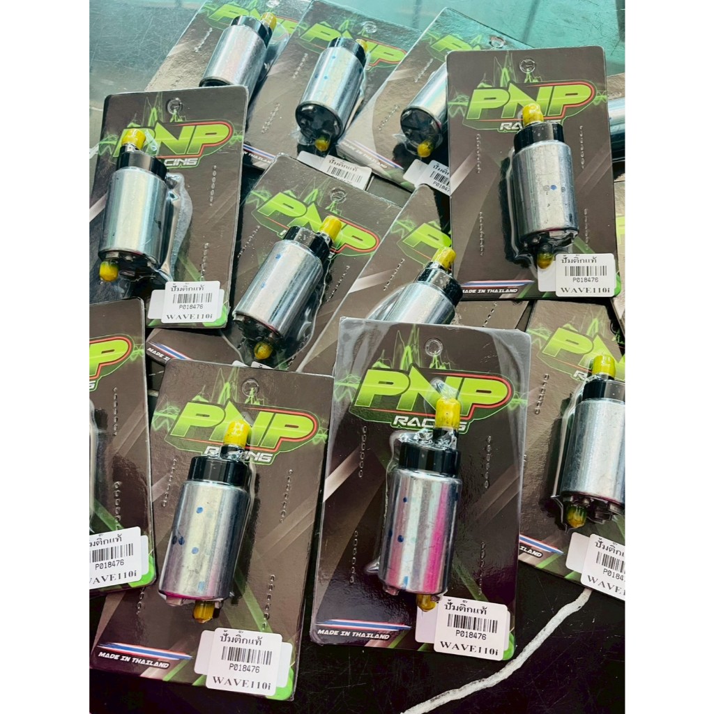 มอเตอร์ปั้มติ๊กเดิม WAVE110i