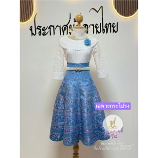 🚩ราคาถูก🚩Z207(เฉพาะกระโปรง)กระโปรงผ้าทอลายทั้งผืนอัดกาวทั้งต…