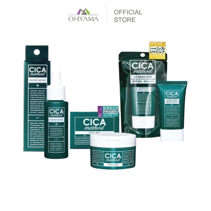 COGIT CICA METHOD Booster serum, Toner pad, UV base milk สกินแคร์สำหรับผิวบอบบาง