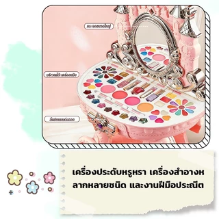 ชุดโต๊ะเครื่องแป้งเด็กเล่น ชุดแต่งหน้าสำหรับเด็ก รุ่นอัปเกรด รุ่นหรูหรา ของเล่นแต่งหน้า เครื่องสําอางเด็ก ลิปสติก