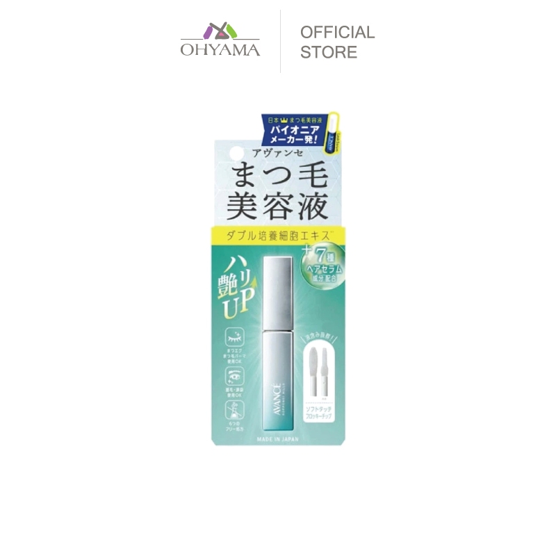 AVANCE EYELASH SERUM อะวองเซ่ อายลาซ เซรั่ม 4531560302625