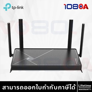 ส่งด่วน BE220 BE400 GE400 TP-LINK Archer BE3600 BE6500 Wi-Fi 7 เราเตอร์ไวไฟ DualBand Router EasyMesh