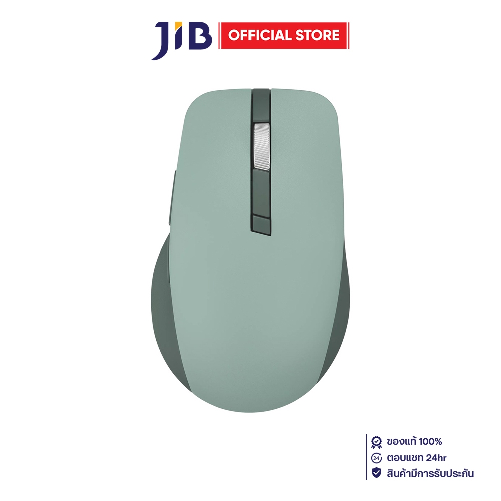 WIRELESS MOUSE (เมาส์ไร้สาย) ASUS SMARTO MOUSE MD200 SILENT PLUS - GREEN TEA LATTE
