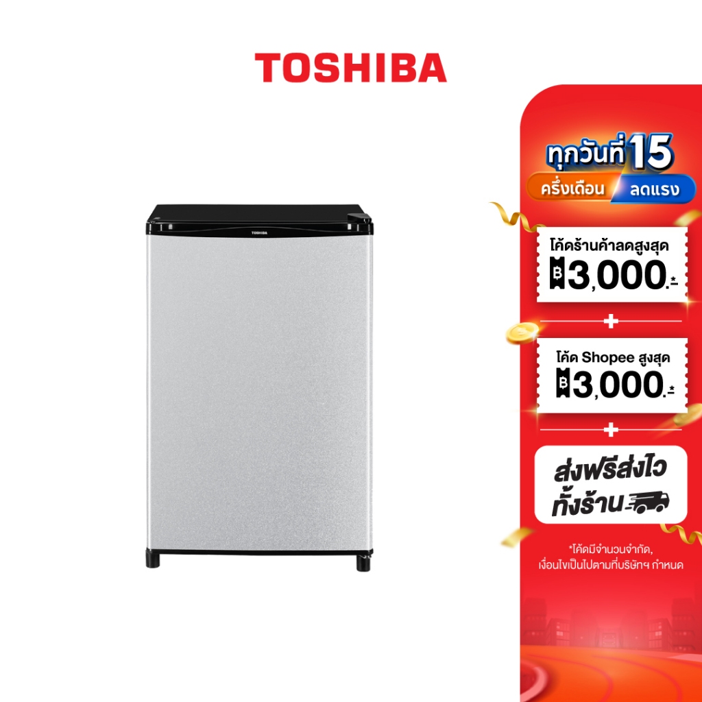 TOSHIBA ตู้เย็นมินิบาร์ ความจุ 3.1 คิว รุ่น GR-D906