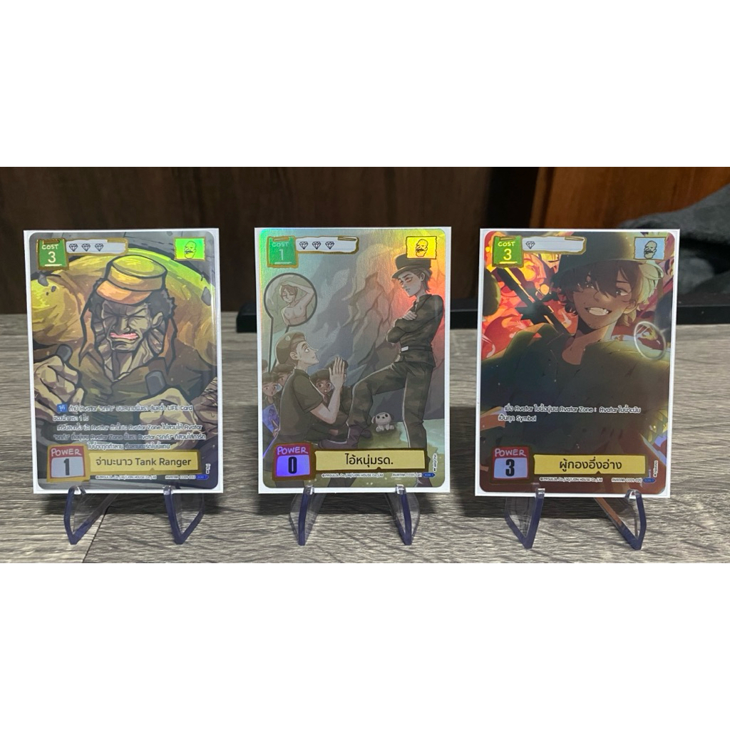 battle_of_talingchan_การ์ดSec_cc01_จ่ามะนาว&ผู้กองอึ่งอ่าง&ไอ้หนุ่มรด.