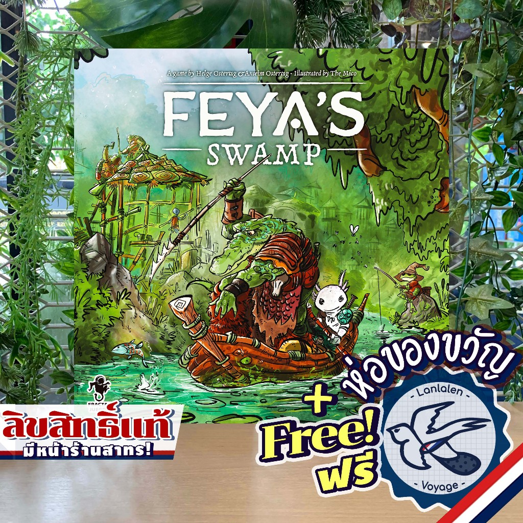 Feya's Swamp ห่อของขวัญฟรี [Boardgame]