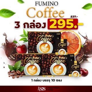 ☕#FuminoCoffee #กาแฟฟูมิโน่  โปร 3 กล่อง พิเศษ 295฿ #พร้อมส่…