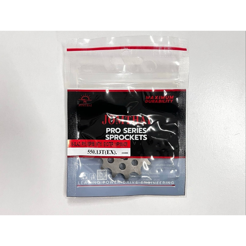 สเตอร์หน้า R15/M-slaz/MT15/XSR155/WR155/Exciter150/Exciter155