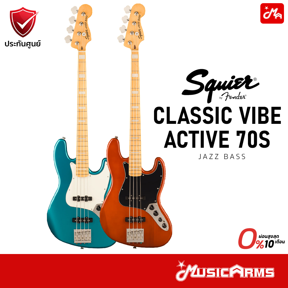Squier Classic Vibe Active '70s Jazz Bass เบสไฟฟ้า Music Arms