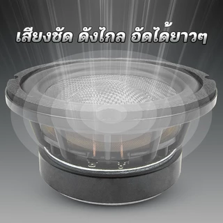 AO ลำโพง เสียงมิดเบส 6.5 นิ้ว แรงขับสูงสุด 400W โครงปั้ม สวยงาม แข็งแรงทนทาน แม่เหล็กขนาด120mm แม่เหล็กหนา 20mm