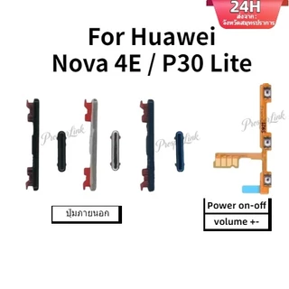 สําหรับปุ่มปรับระดับเสียงไฟ Huawei P30 Lite Flex
