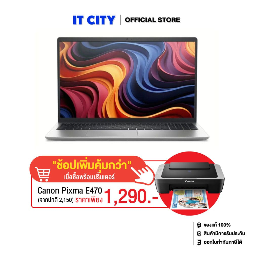 DELL DC15255R5161-ODC1525580201GTH/R5-7530U/16GB/512GB/15.6"_120Hz-FHD/UMA/Win11_Office/Platinum Sil