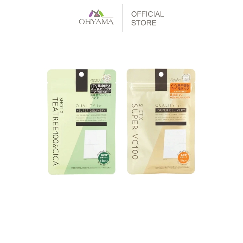 [แบบPAD รุ่น DERMA 100] QUALITY 1ST DERMA SHOT MASK PAD มาส์กรูปแบบแผ่น