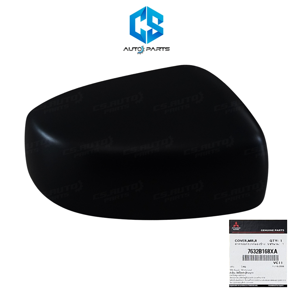 (แท้100%)ฝาครอบกระจกมองข้าง(ขวา) MITSUBISHI MIRAGE,ATTRAGE ปี12-19 (สีดำ)(7632B168XA)