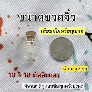 เซ็ท 40 ขวดหินพร้อมฉลาก 💕 ได้หิน 40 ชนิด 💕 หิน ควอตซ์ หินแก้ว