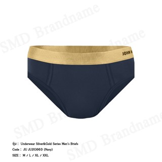 John Henry กางเกงชั้นในผู้ชาย รุ่น Underwear Silver&Gold Ser…