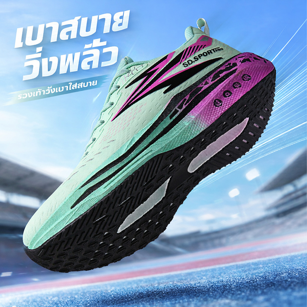 จัดส่งจากประเทศไทย รองเท้าวิ่งชายหญิง เหมาะสำหรับการฝึกเบาๆ และใส่ประจำวัน ระบายอากาศดี ไม่อับ