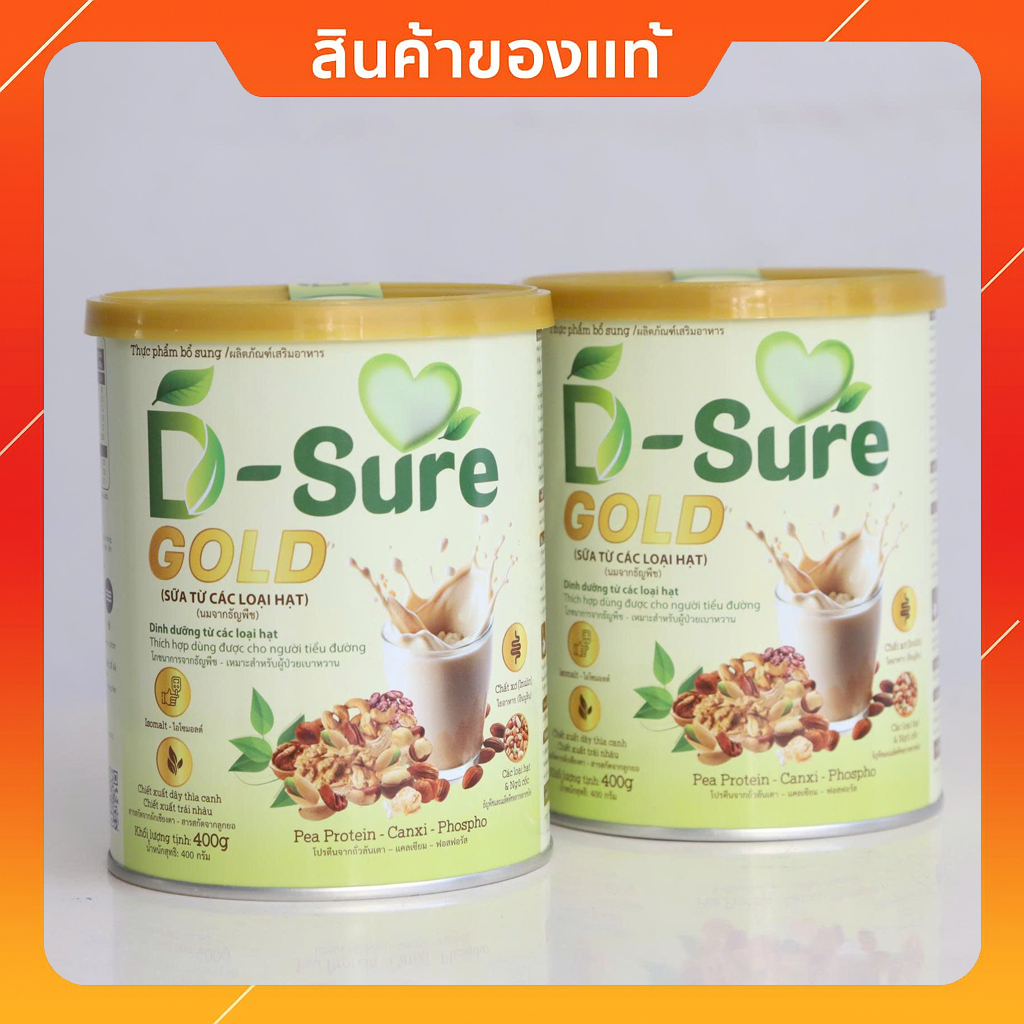 D-Sure Gold ของแท้ – ช่วยควบคุมระดับน้ำตาลในเลือด - 2 กล่อง