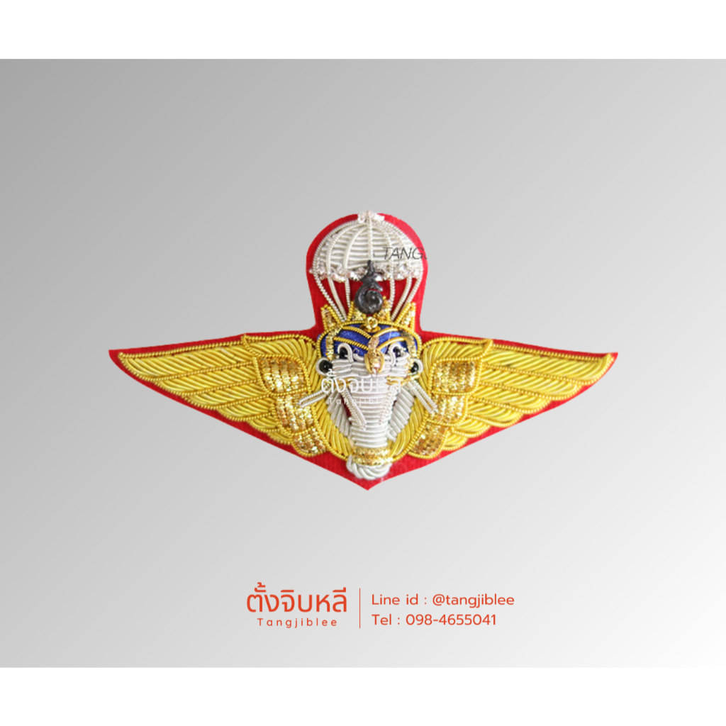 ปีกโดดร่ม ทหารบก ชั้น 3 มีอุณาโลม ดื้นทอง (ขาหมุดเสียบ)