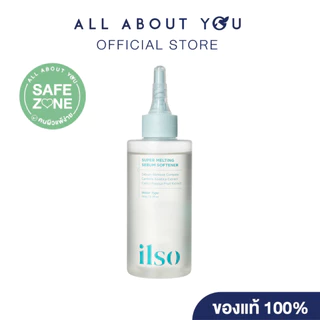 ILSO SUPER MELTING SEBUM SOFTENER ซูเปอร์ เมลท์ติ้ง ซีบัม ซอฟเทนเนอร์