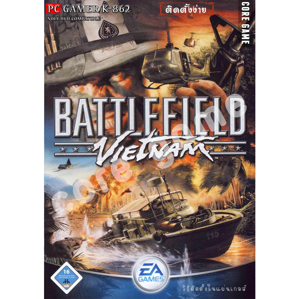 Battlefield Vietnam แผ่นเกมส์ แฟลชไดร์ฟ เกมส์คอมพิวเตอร์  PC โน๊ตบุ๊ค